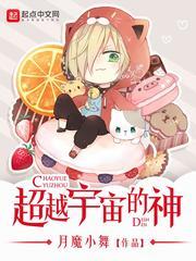 我要做首辅 拍个西瓜