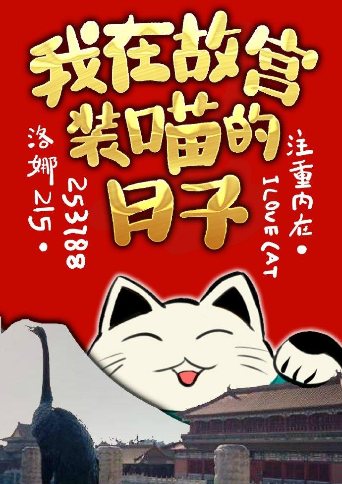 纳兰山庄网游公会