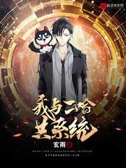 不朽神座 香烟的世界