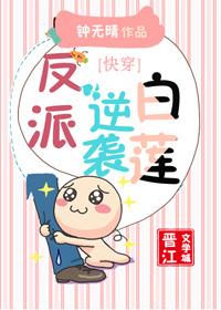 难婚女嫁全文免费阅读