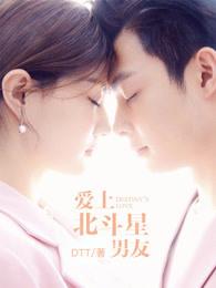 快穿反派花式撩免费阅读