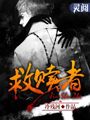 射雕之江湖美女