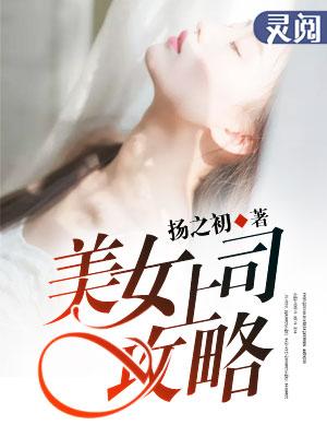 射雕之江湖祸害