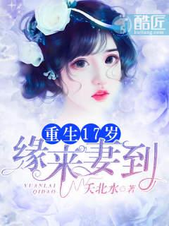 二次元无限流后宫