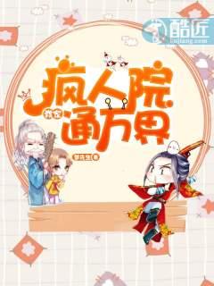 二次元无限流字数多一点