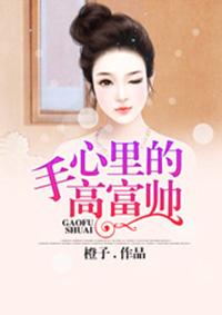 穿越废土修仙我是认真的