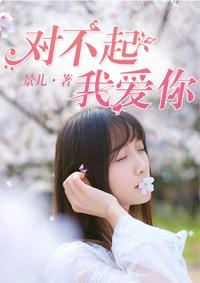 穿越废土多拾几次荒就老实了全文免费阅读