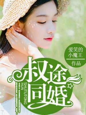 重生末世养包子作 者嗅单枞