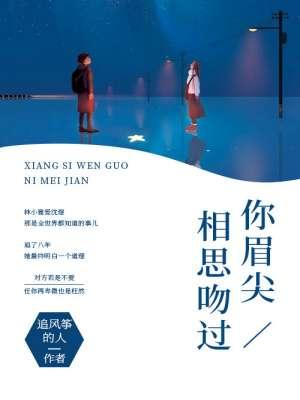 重生末世养包子TXT