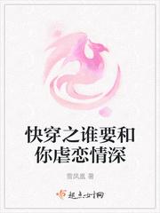 情染今生大姨姐