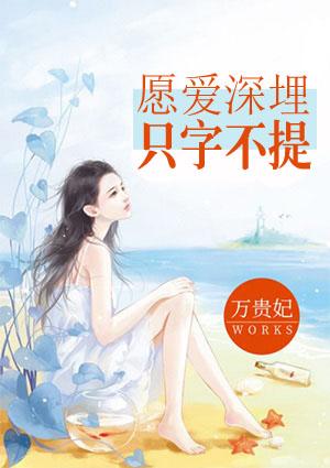 重生之末世天灾糖炙