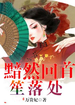 重生之末世天灾 浪花点点