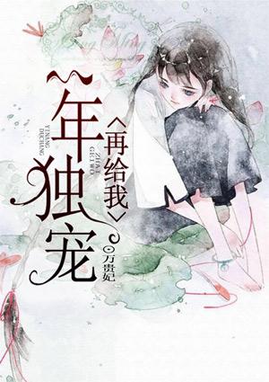 重生之末世天灾TXT