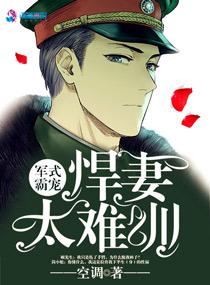 独霸天下可以擦脸吗