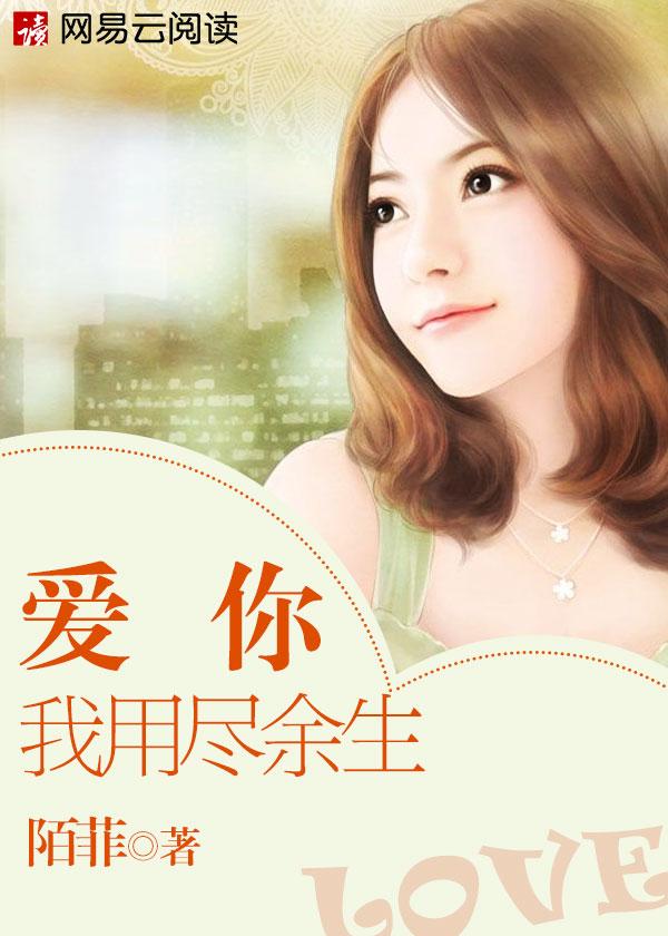 修仙不累 木木呆呆