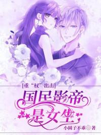 诗酒剑仙的隐喻和象征