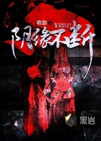 赖个兽人当饭票笔趣阁