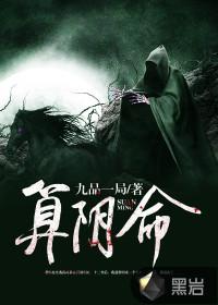 大神我要给你生猴子免费阅读