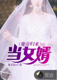 上品山庄 五斗小民