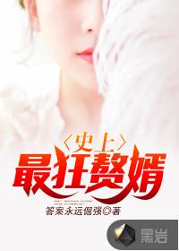 龙血兵皇男主几个老婆