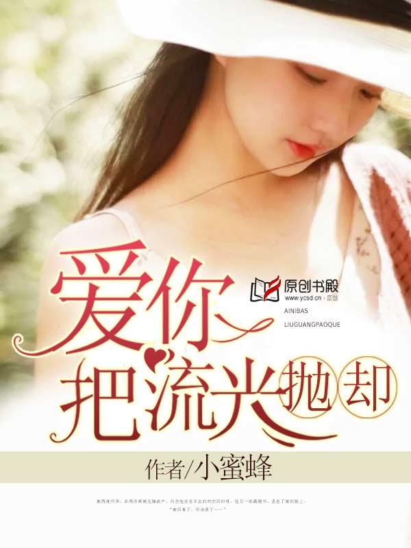 凡尘仙劫全文免费阅读