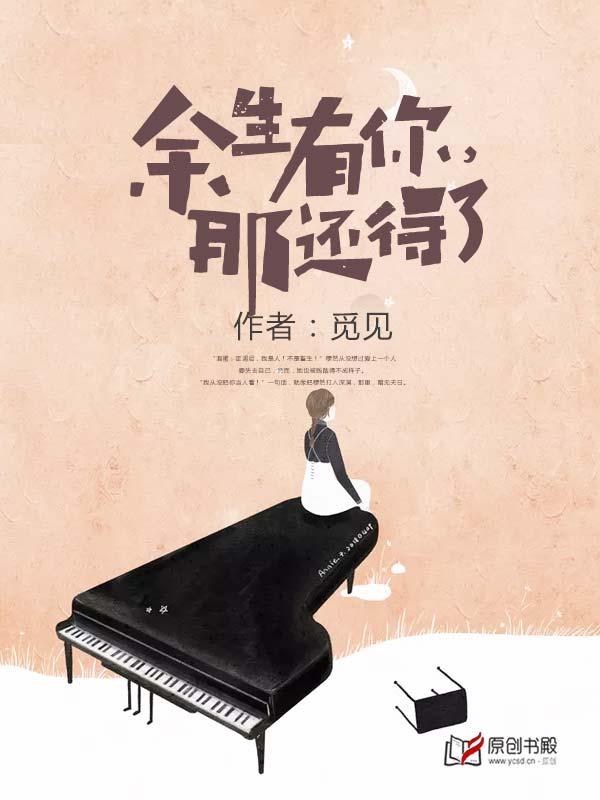 凡尘仙劫免费读