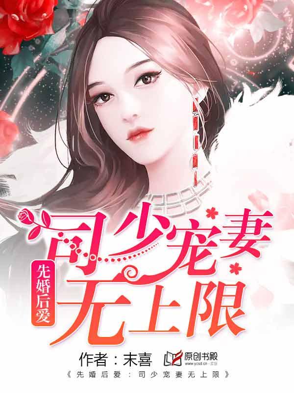 图腾燃烧TXT资源