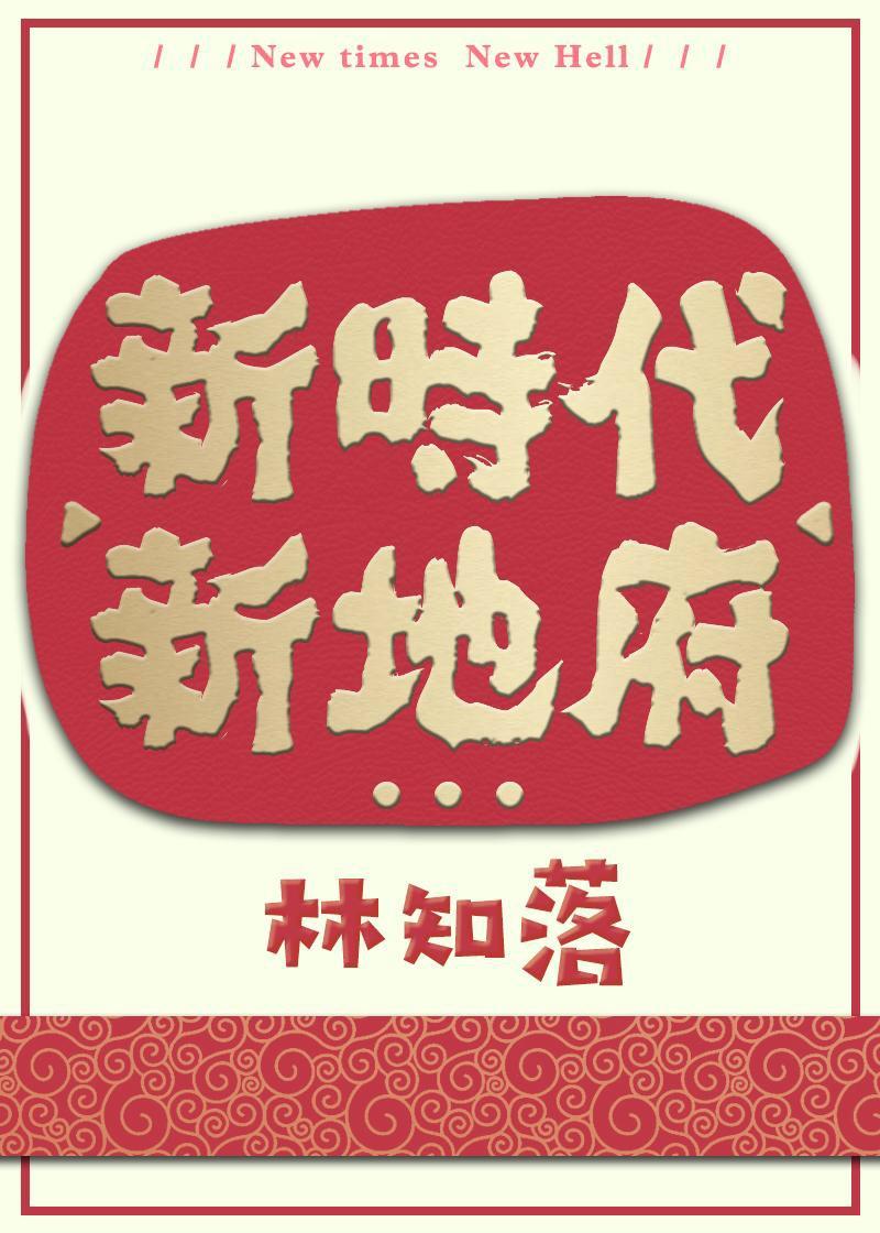 江山谁主沉浮什么意思