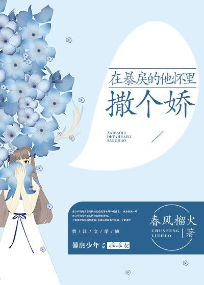 江山谁主的大结局太虐了