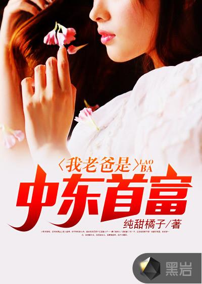 济世鬼医百度百科