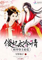 豪门隐婚盛宠亿天后