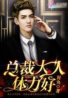 豪门盛爱总裁的隐婚妻免费阅读