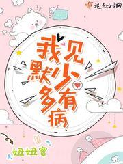 女总裁的专职司机女主角