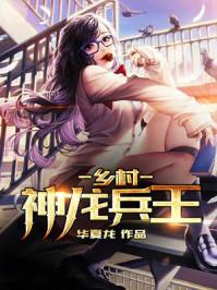 嫁衣·神攻作者盐无味