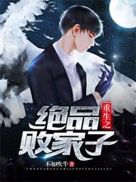 嫁衣神功什么意思