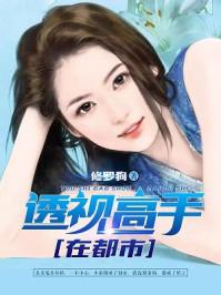 嫁衣神功的克星