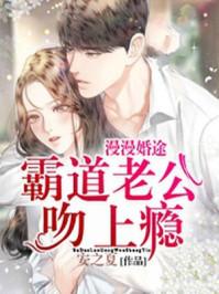 帝国的皇后[星际