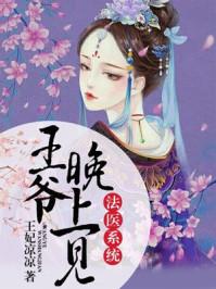 火爆兵王在都市