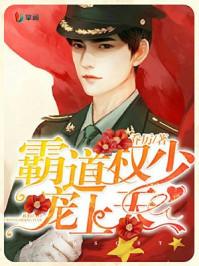 灵飞经小楷全文逐字讲解