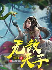 【专访】广受中产喜爱的星野集团