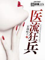 超级足球俱乐部