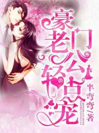 热血篮球之风之子在线观看