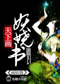 重生之巨匠 李白不白