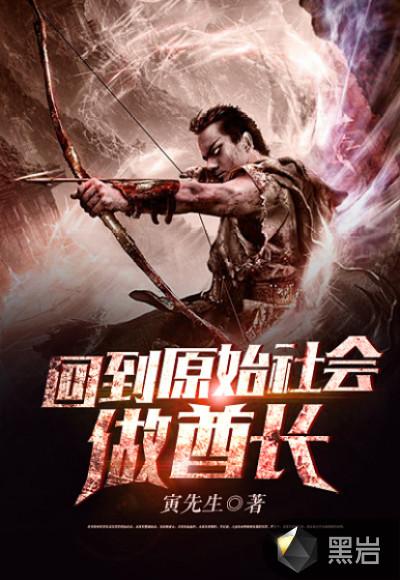 末世女配翻身做女主的