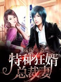 朕甚惶恐攻受是谁