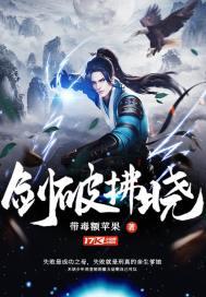 重生之原来是你 笨鸟先飞