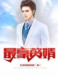 全球进化时代的主角楚舟