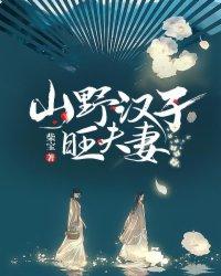 纯情房东俏房客阅读