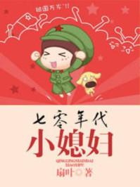 拒嫁豪门总裁的逃婚新娘漫画免费下拉式