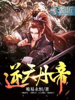 随身空间在影视世界在线75